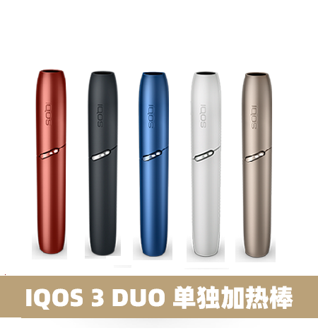 《新京报》：中国IQOS电子烟行业价值洞察-2020
