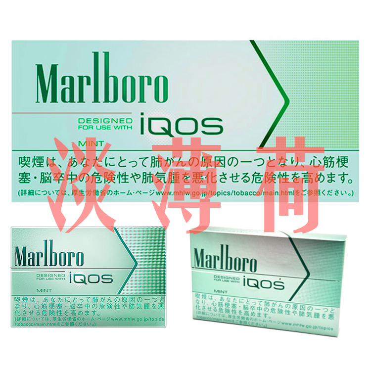 IQOS烟弹-Marlboro万宝路淡薄荷味